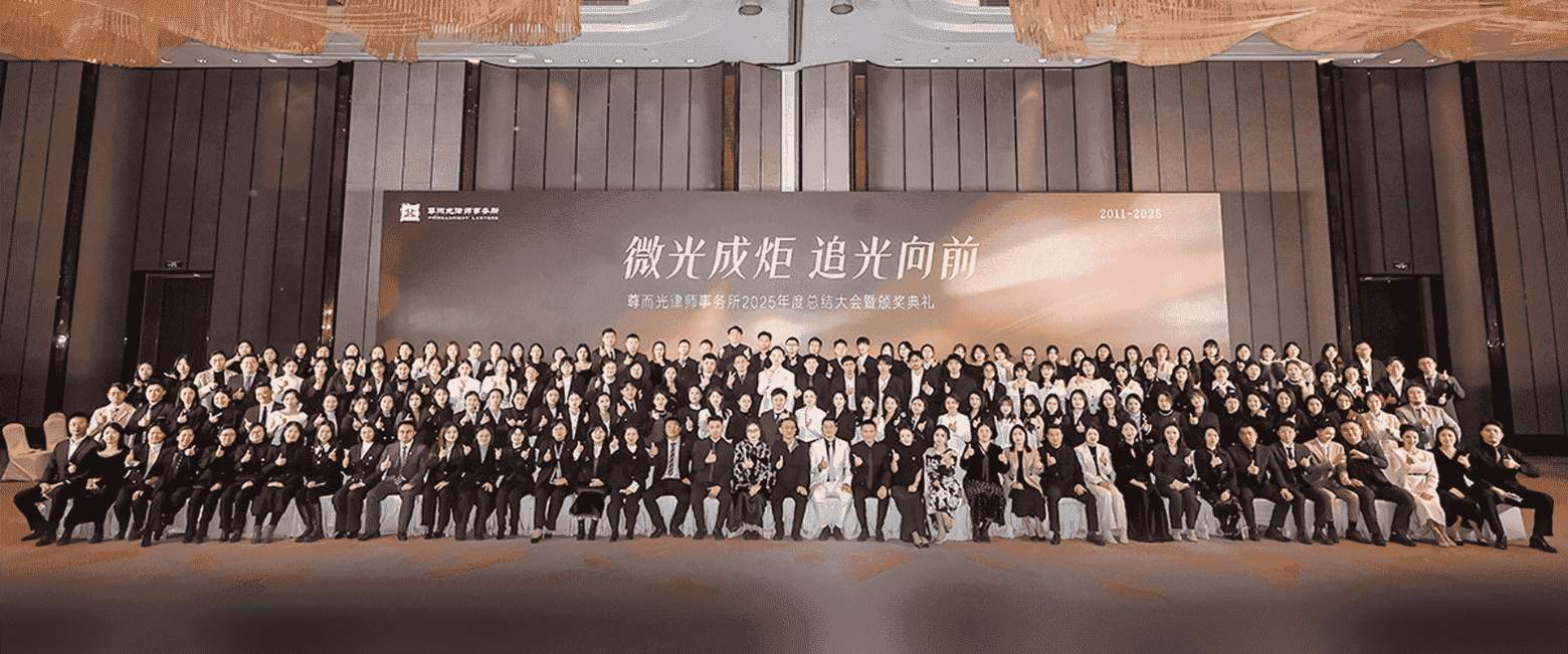 乐昌-首屏背景图