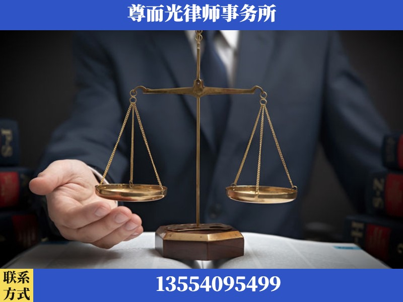乐昌-婚姻家事律师