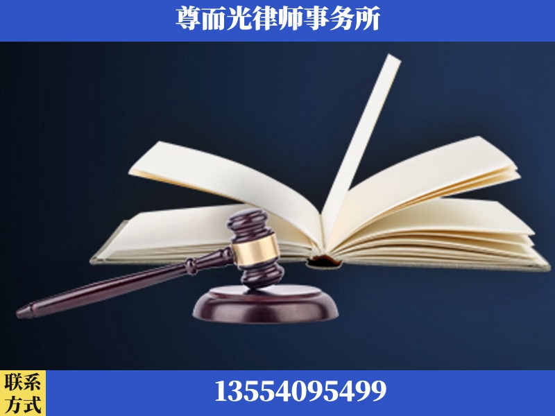 乐昌-诉讼离婚专业律师