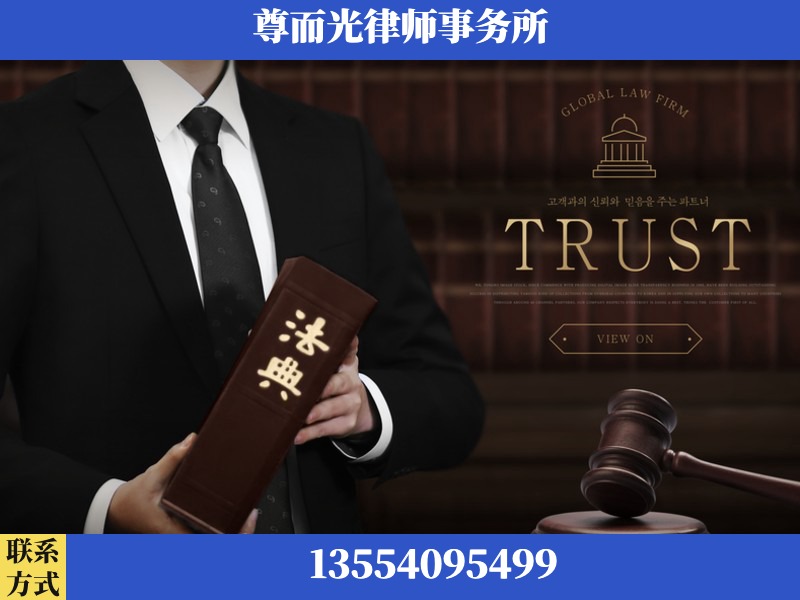 乐昌-劳动仲裁律师