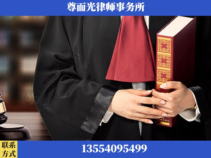乐昌-故意伤害罪辩护律师