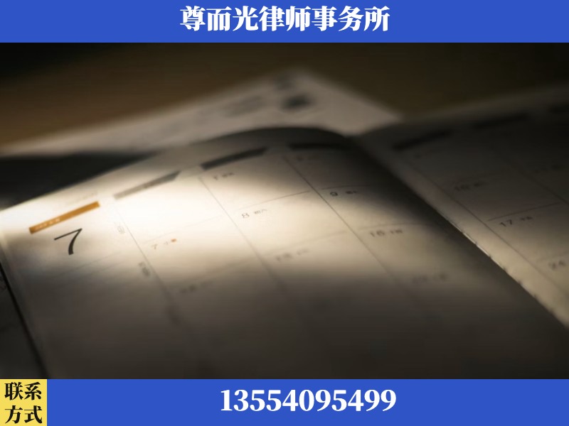 乐昌-离婚律师