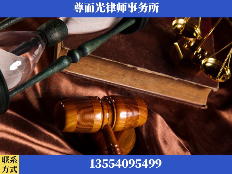 乐昌-劳动律师