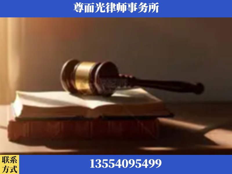 乐昌-刑事辩护律师