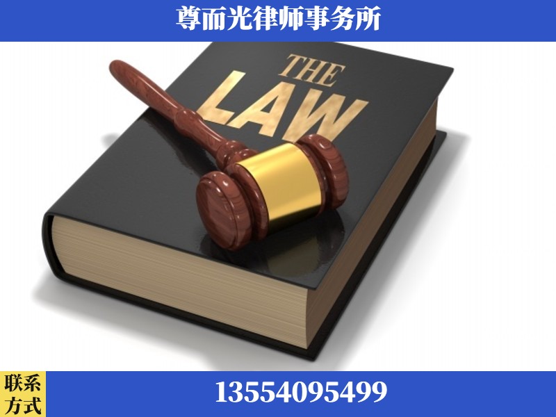 乐昌-婚内出轨离婚律师