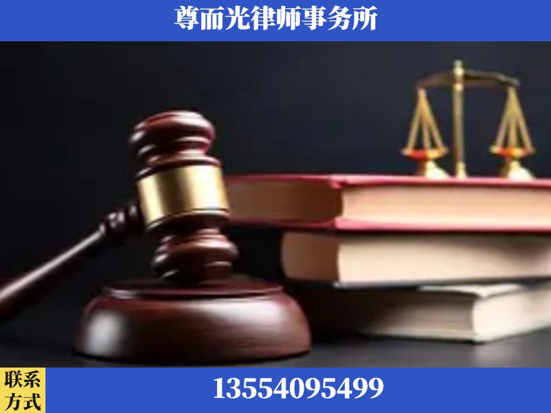 乐昌-刑事律师
