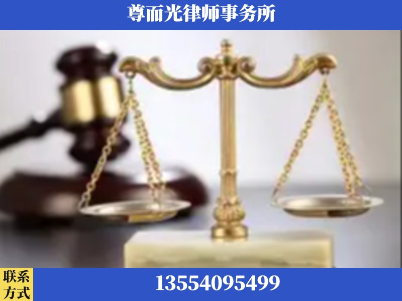 乐昌-劳动纠纷律师