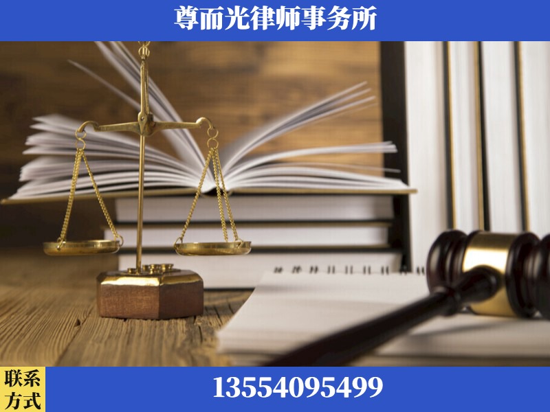 乐昌-劳资纠纷法律顾问