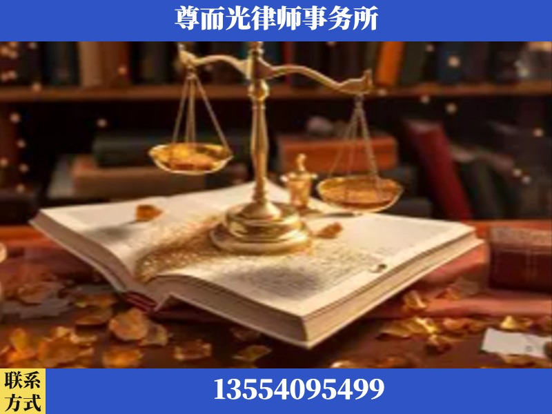 乐昌-刑事诉讼律师