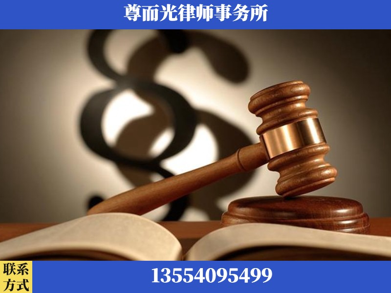 乐昌-离婚财产分割律师