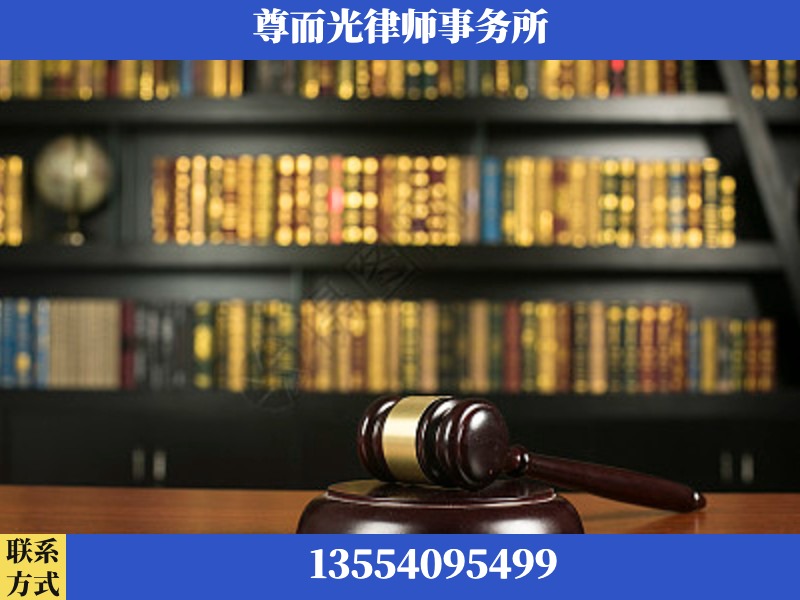 乐昌-工伤认定律师